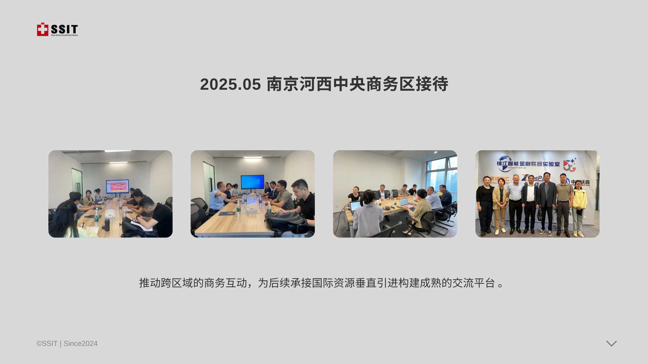 Nanjing Hexi CBD