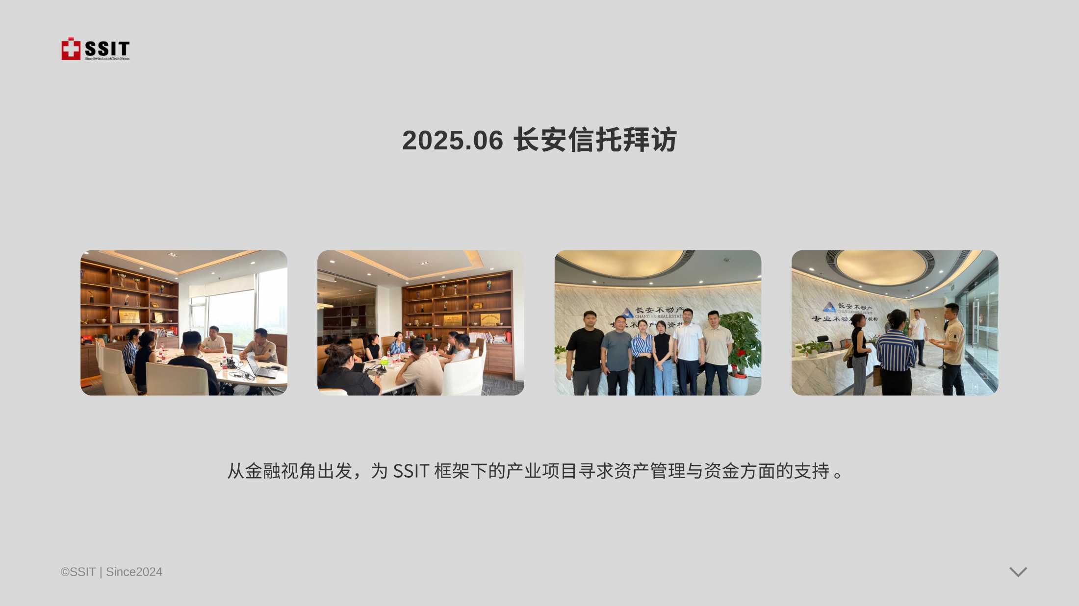 Chang'an Trust Financial Partnership