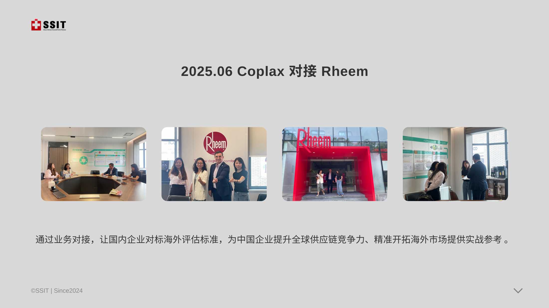 Coplax × Rheem Supply Chain Benchmarking