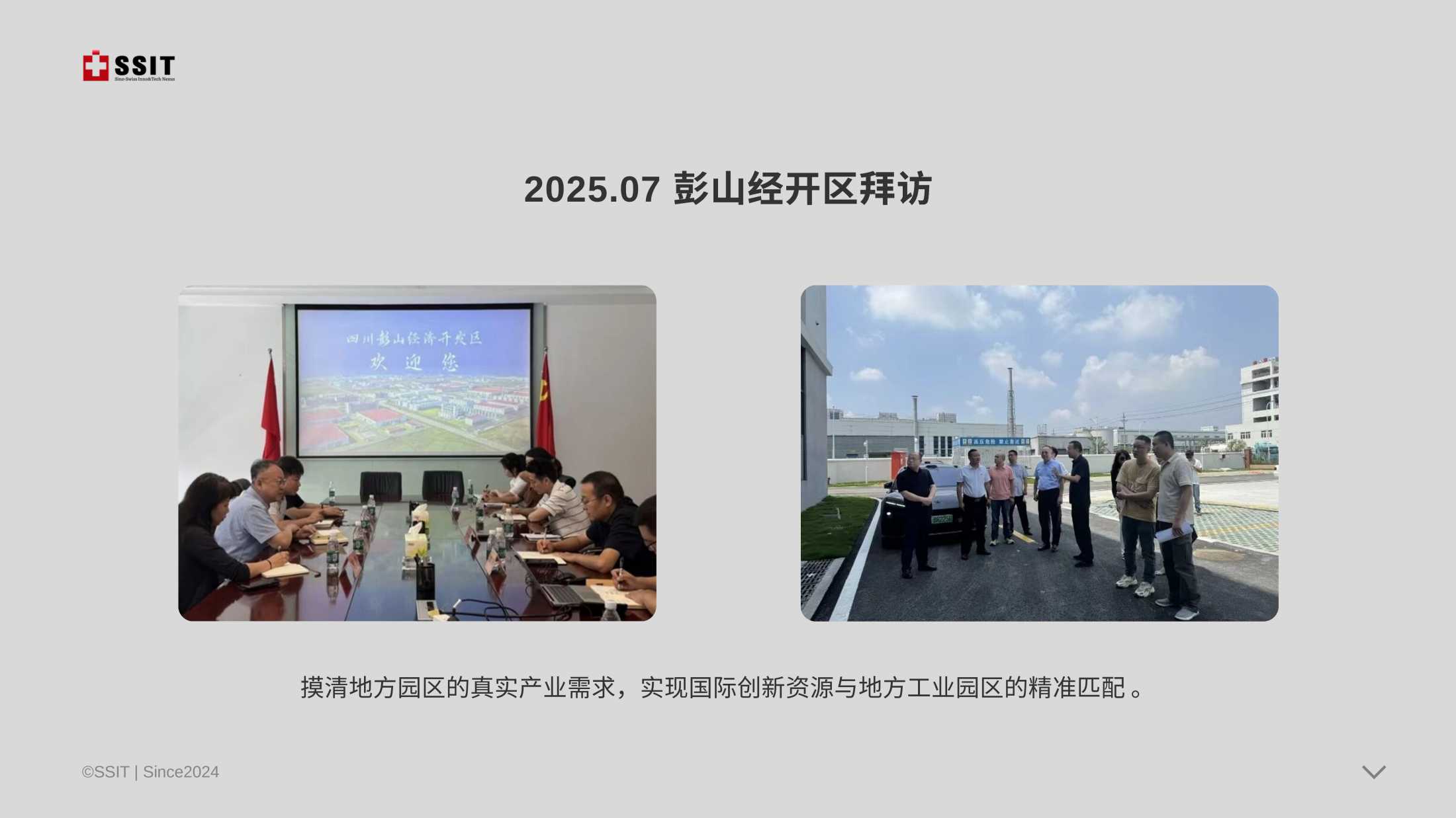 Pengshan Economic Zone