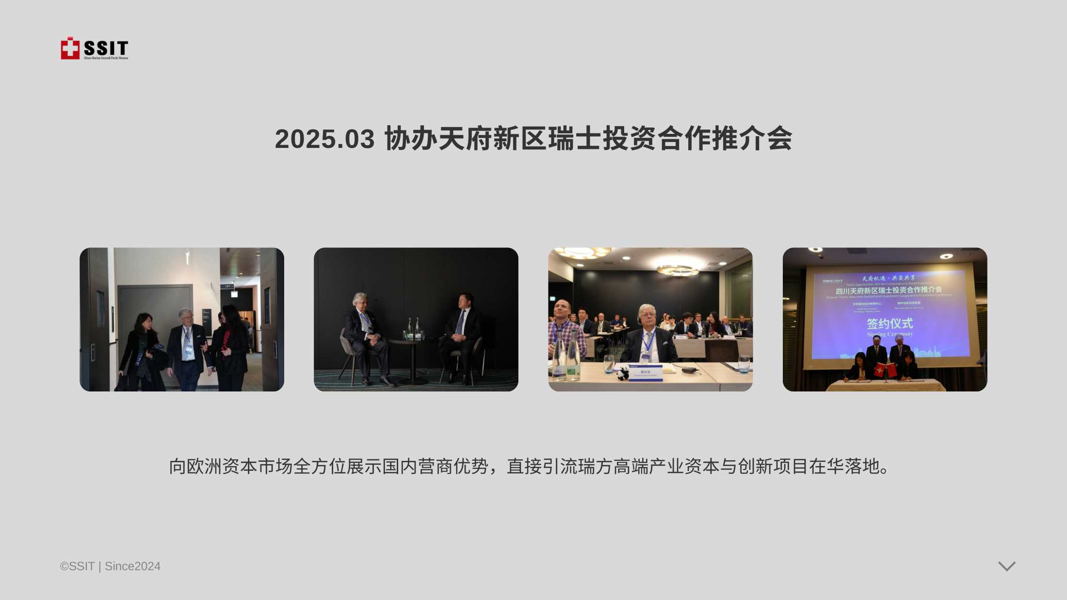 Signing ceremony