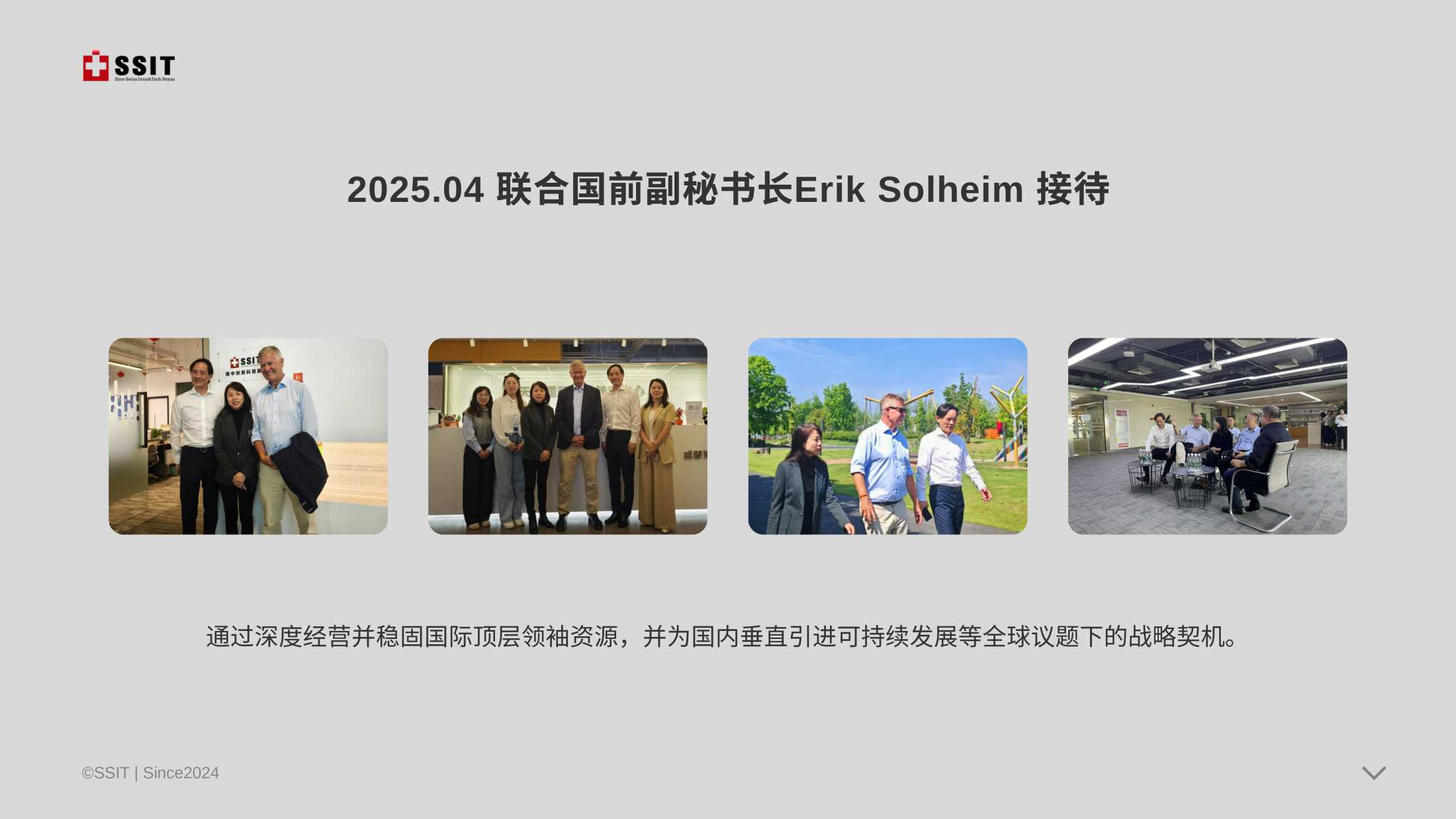 UN Erik Solheim